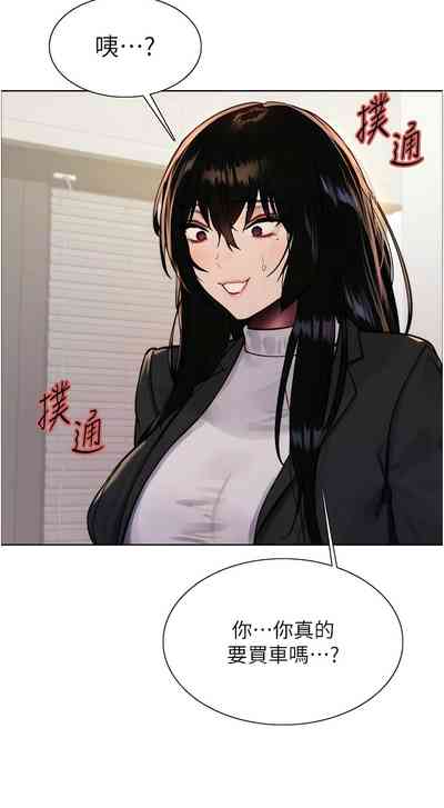 第192页图