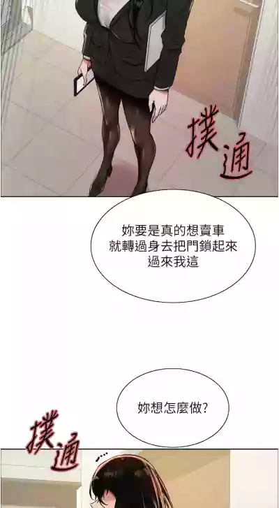 第204页图