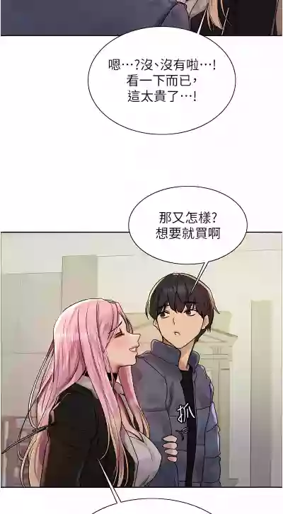 第268页图