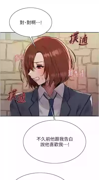 第308页图