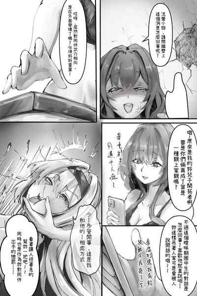 第12页图