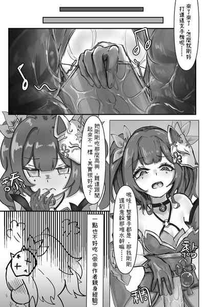 第28页图