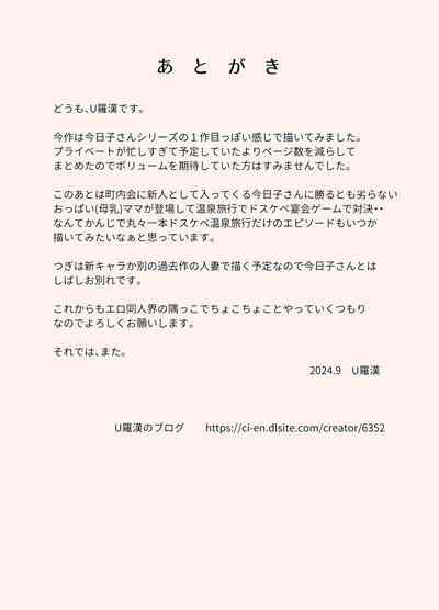 第44頁圖