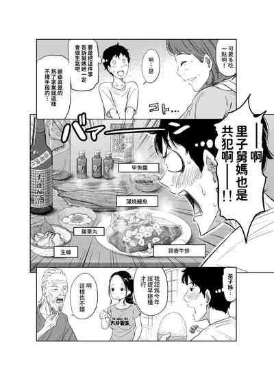 第16頁圖