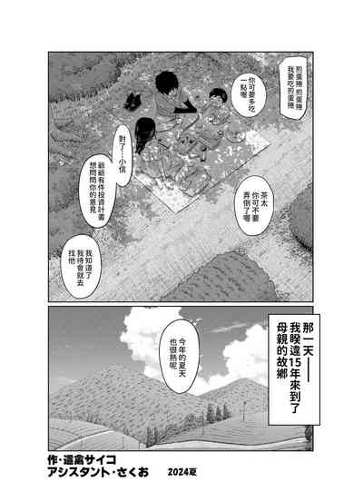 第60頁圖