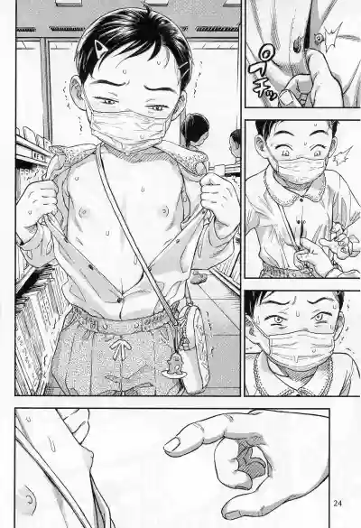 第24頁圖