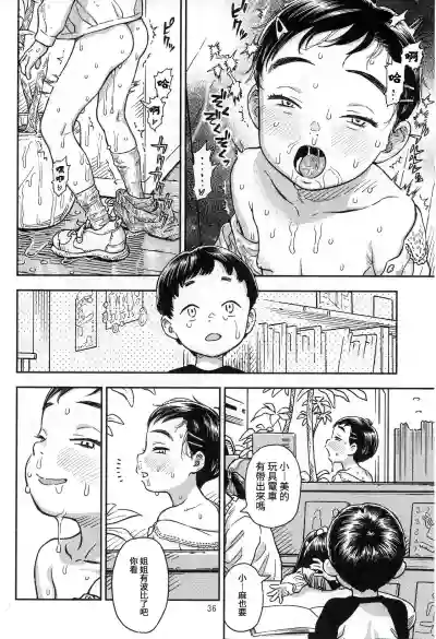 第36頁圖
