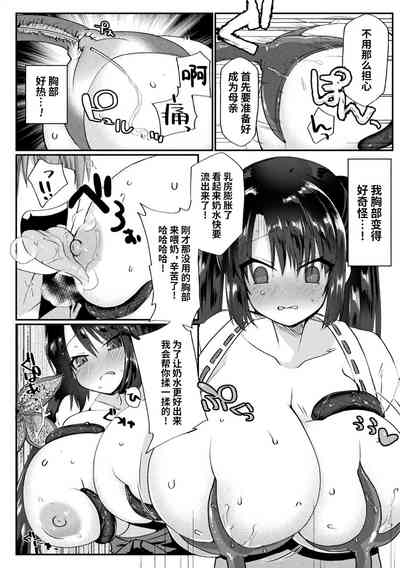 第8页图