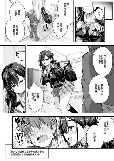 第44頁圖