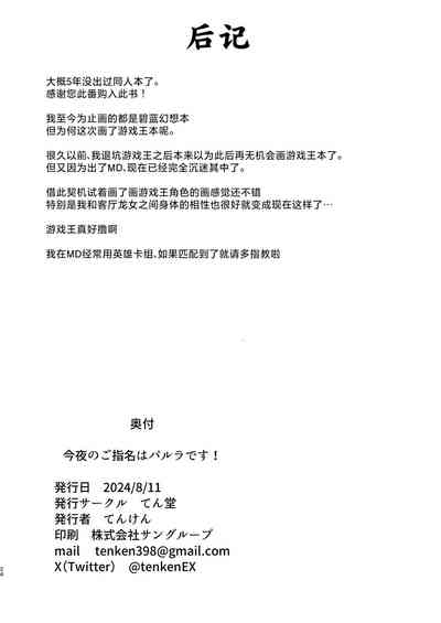 第24頁圖