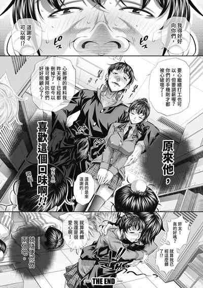 第116頁圖