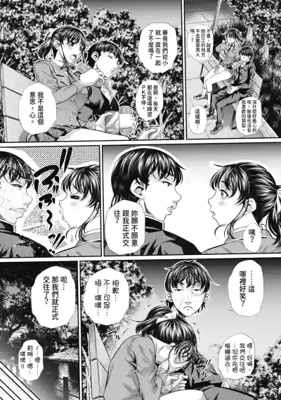 第8頁圖