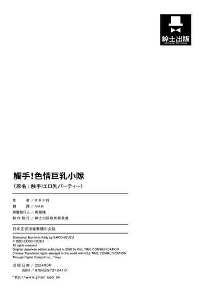 第180页图