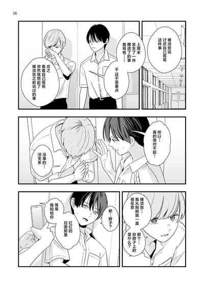 第16頁圖