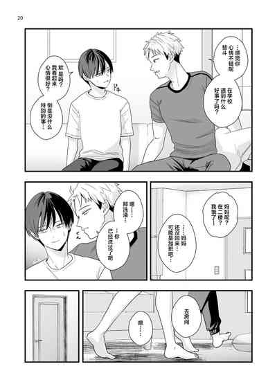 第20頁圖