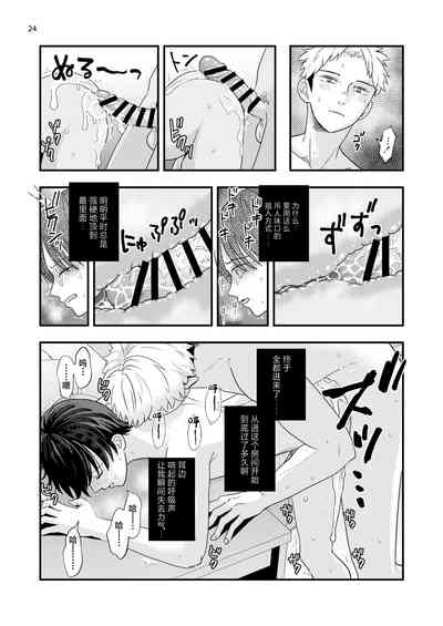 第24頁圖