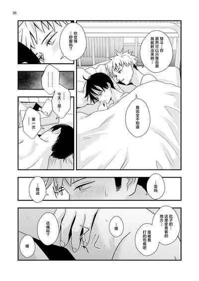 第36頁圖