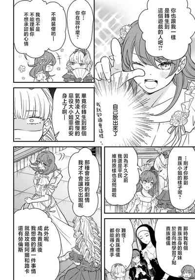 第136頁圖