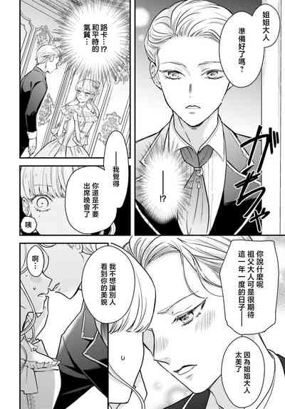 第80頁圖
