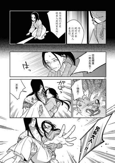 第100頁圖