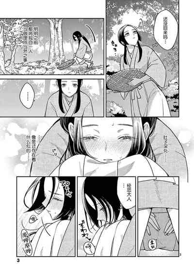 第72頁圖