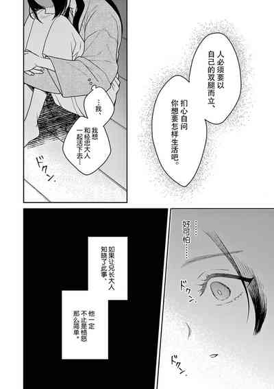 第80頁圖