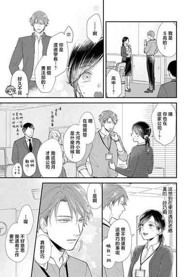 第12页图
