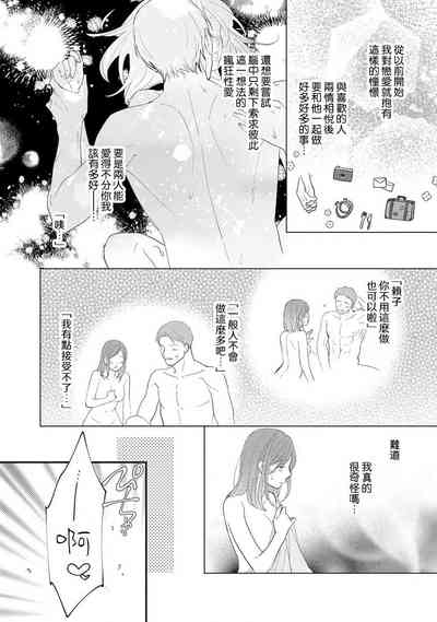 第40页图
