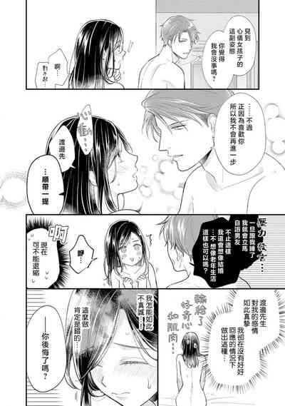 第44页图