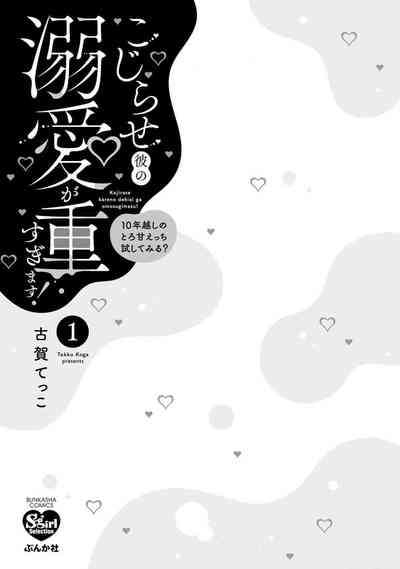 第4页图