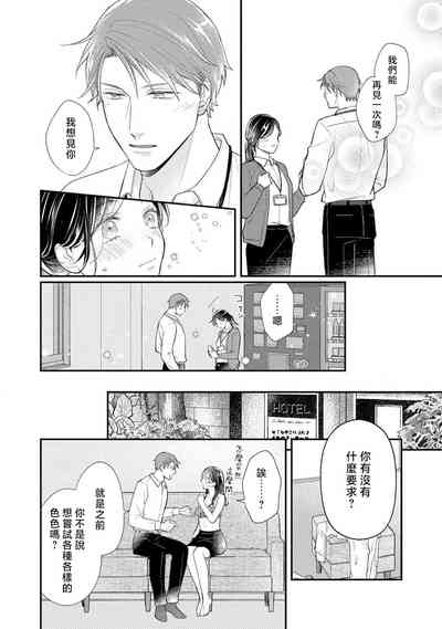 第52页图