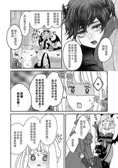 第24頁圖