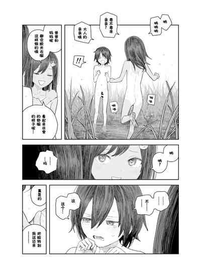 第20頁圖