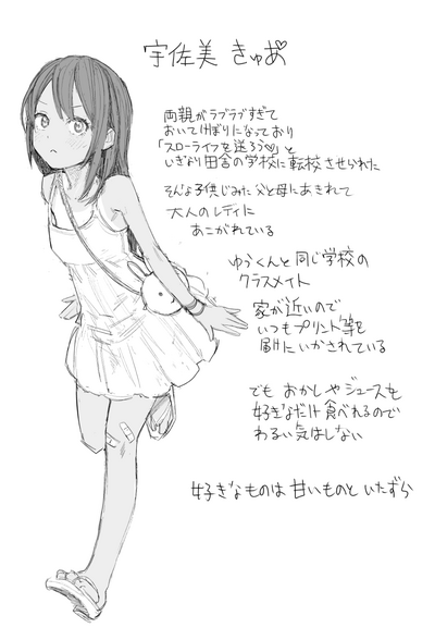 第60頁圖