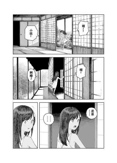 第8頁圖
