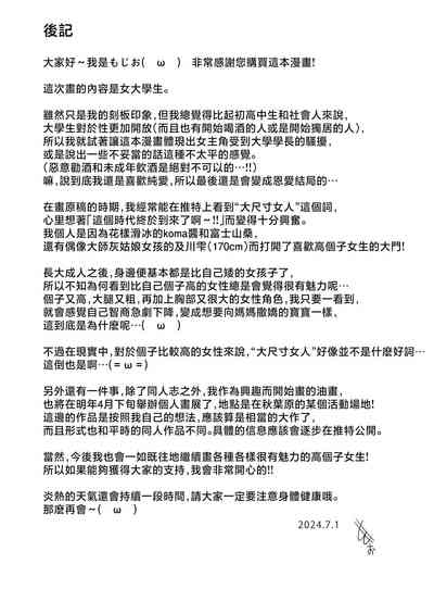 第52页图