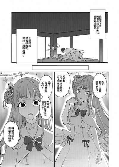 第20页图