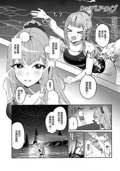 第4页图