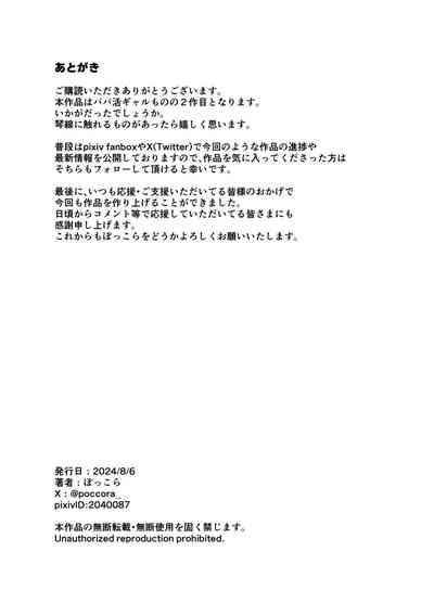 第60页图
