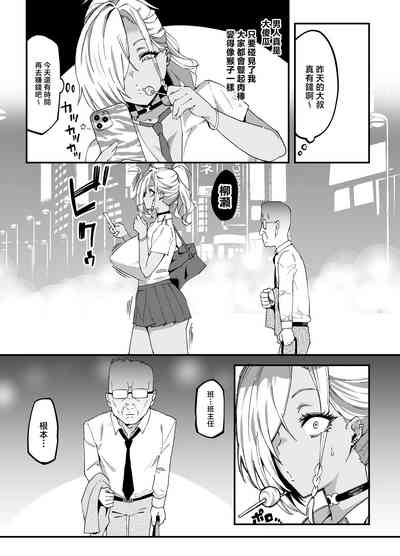 第8页图