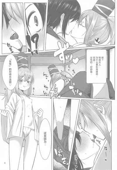第4頁圖