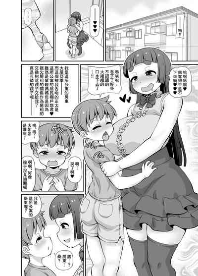 第4页图