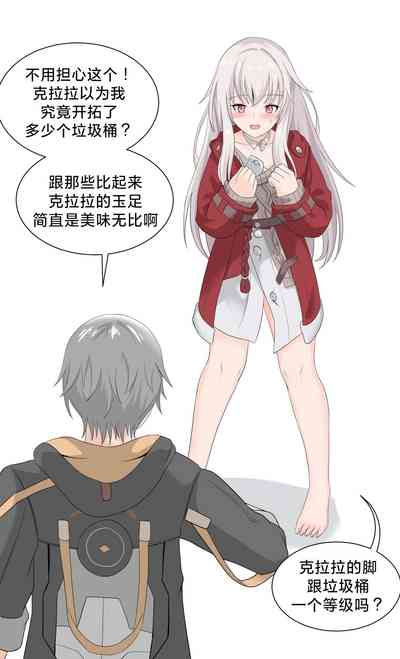 第8页图