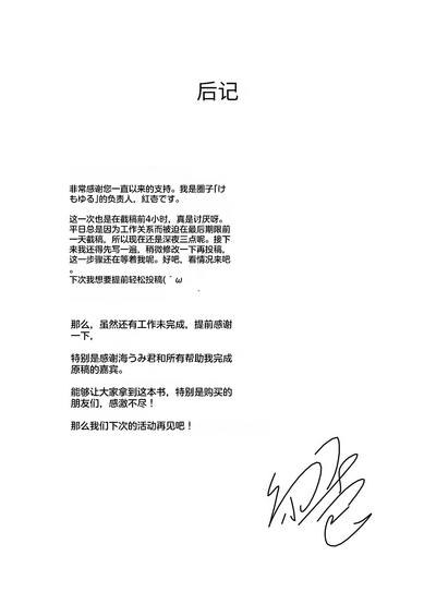 第24页图
