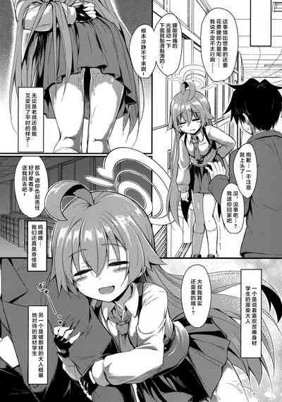 第20页图