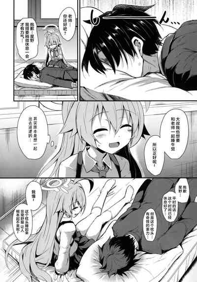第4页图