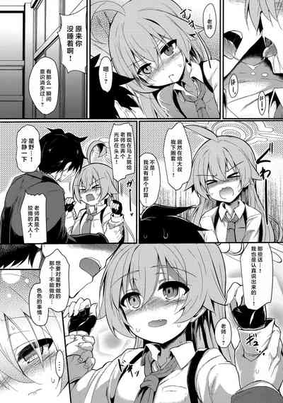第8页图