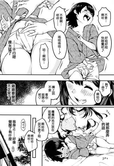 第8頁圖