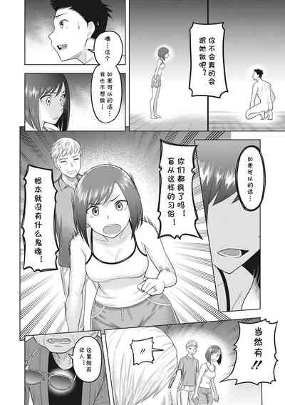 第12页图