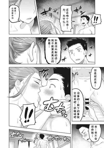 第16页图